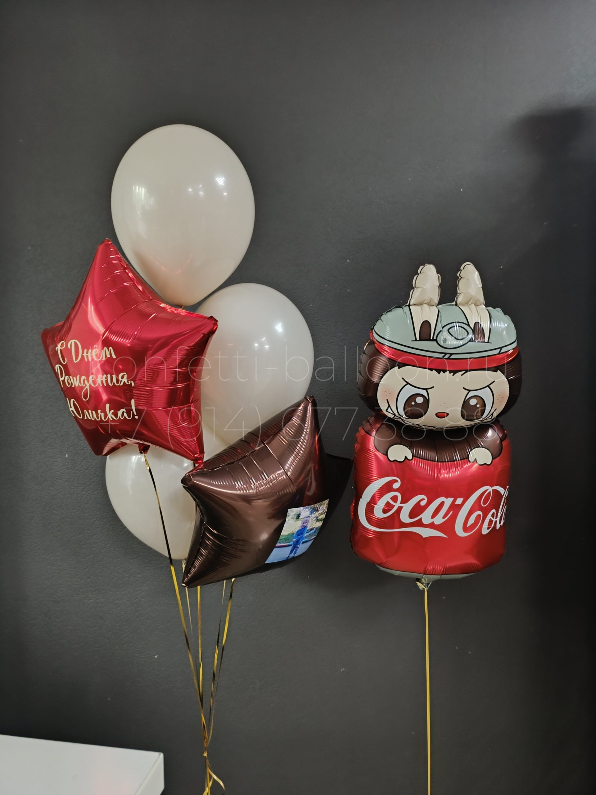 Лабубу шары набор 