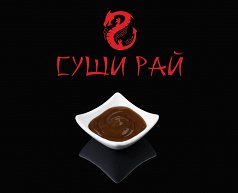 Барбекю