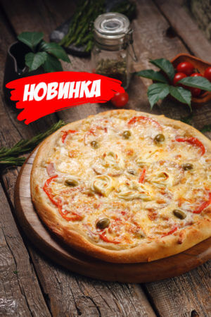 Креметта