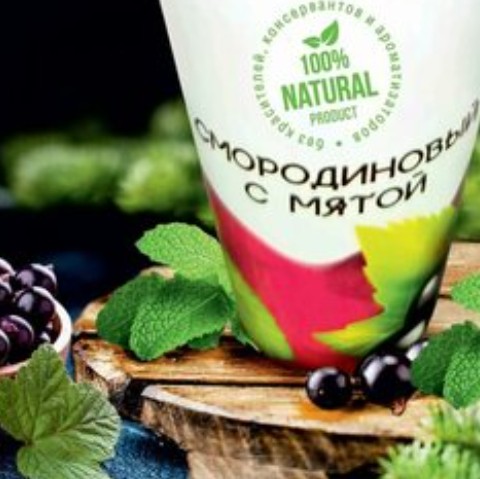 Чай Смородина с мятой