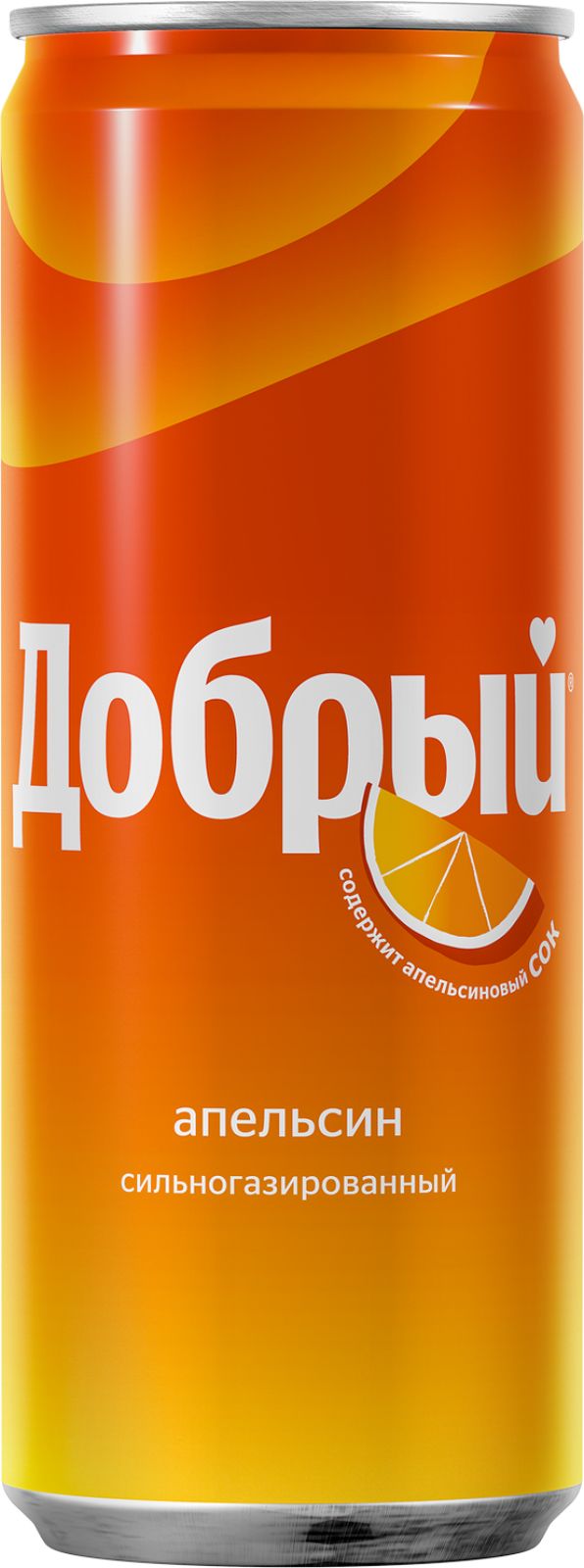 Добрый апельсин ж/б 0,33л