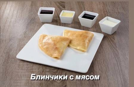 Блинчики с мясом