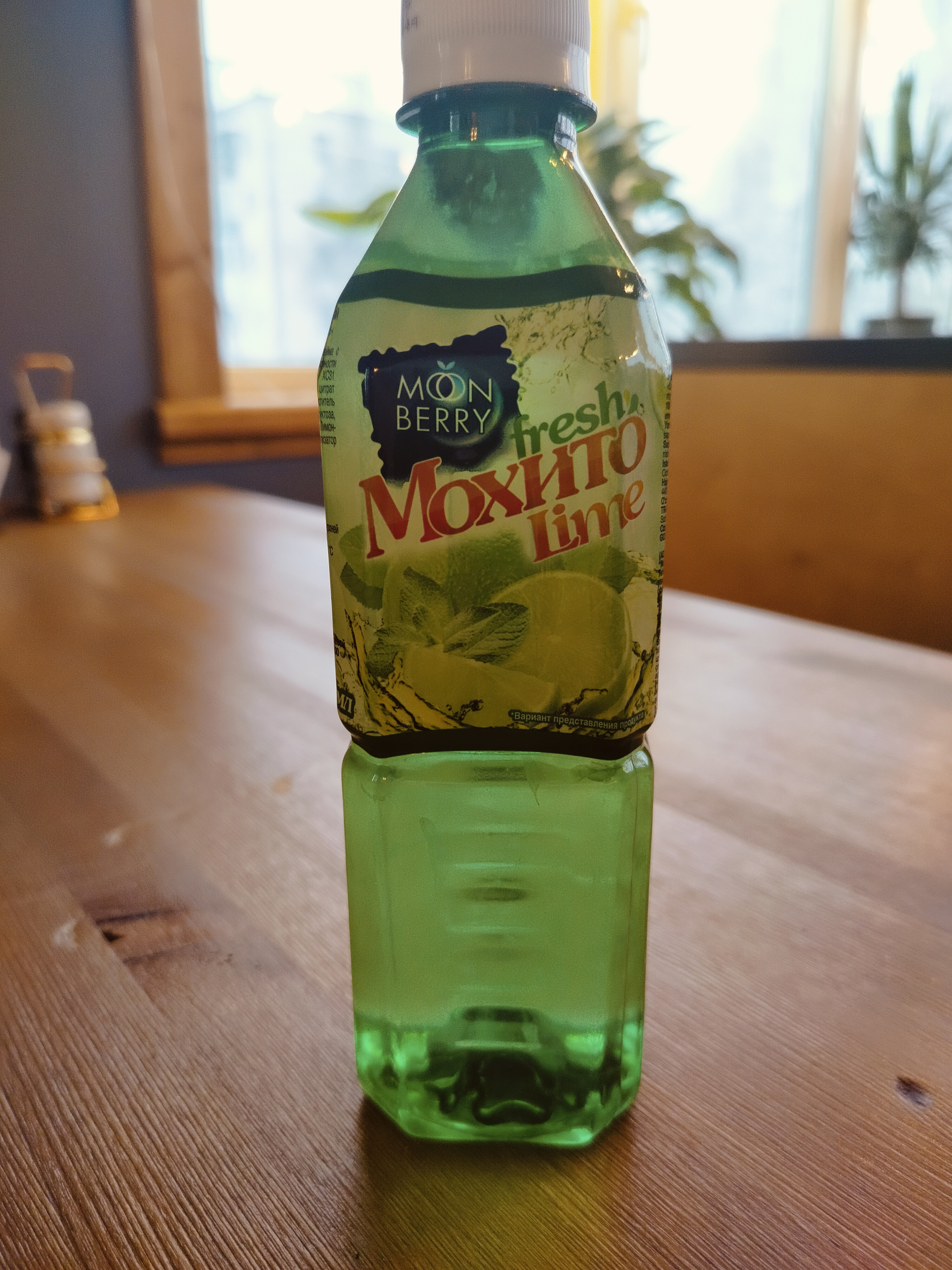 Мохито фреш