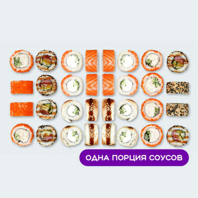 Сет Премиум