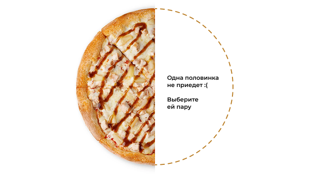 Курица Терияки 1/2