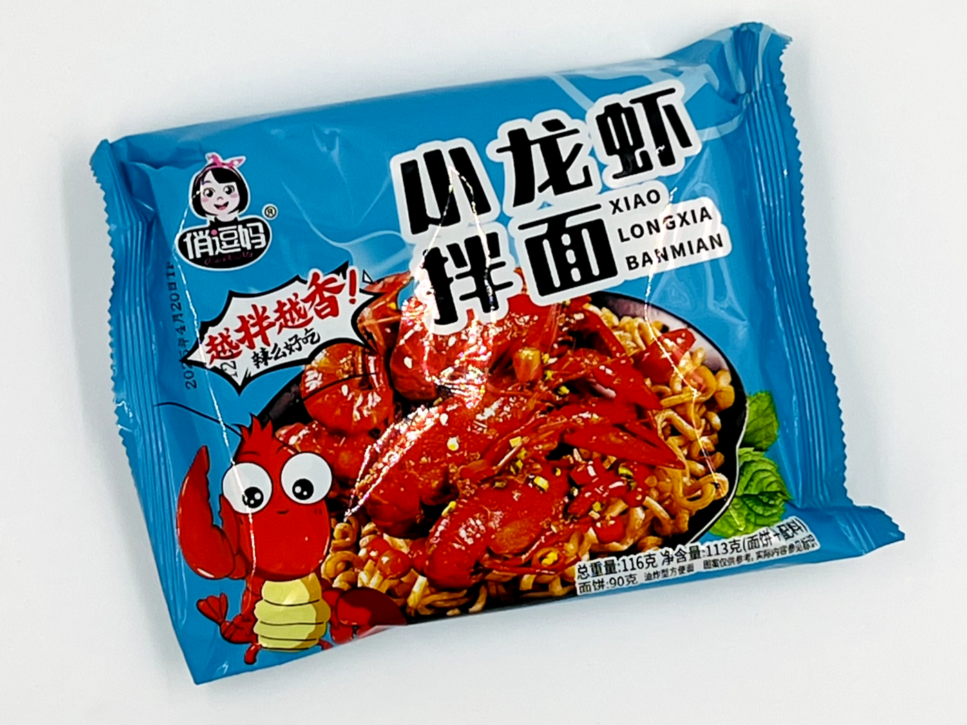 Лапша со вкусом морепродуктов