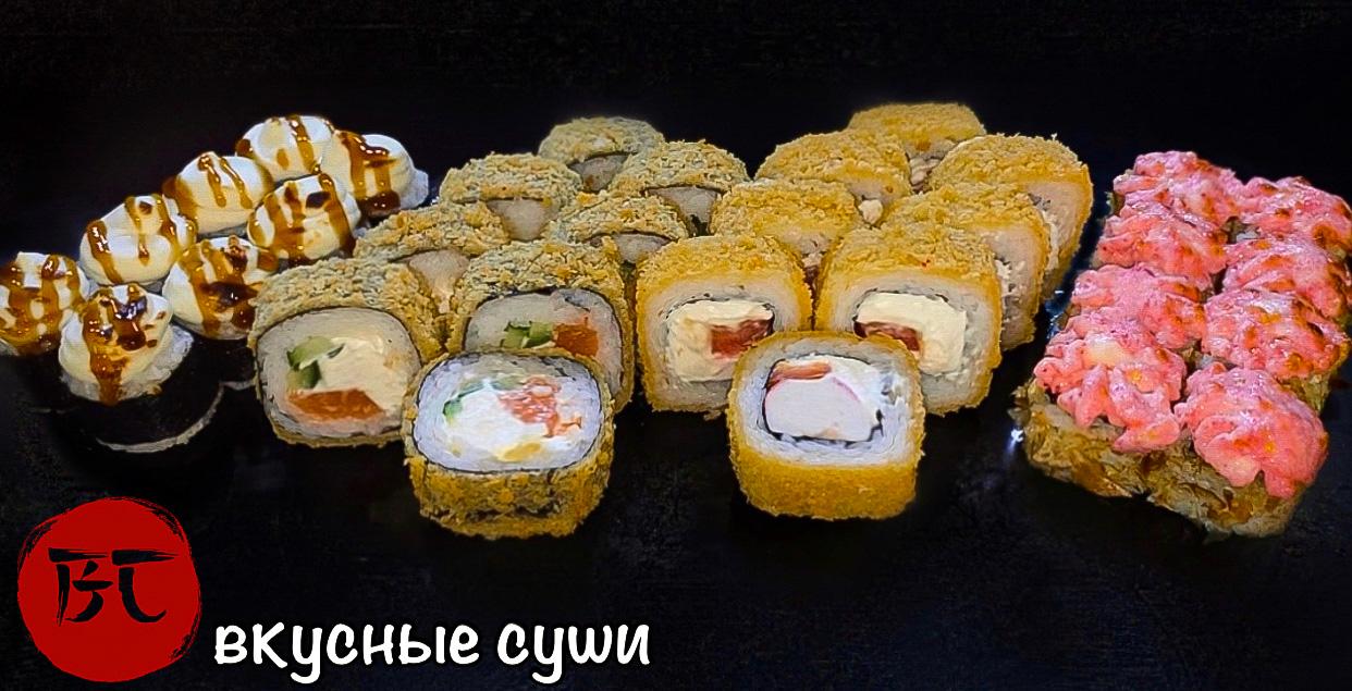 Сет "50/50"