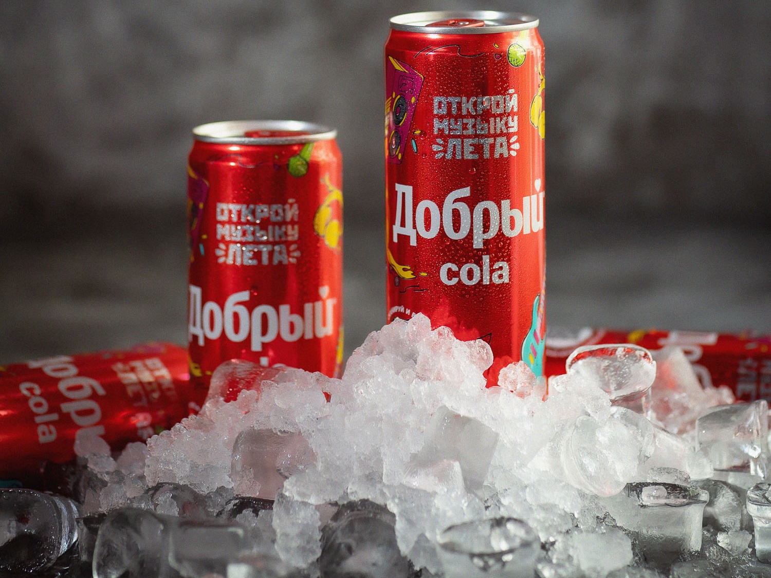 Добрый Кола