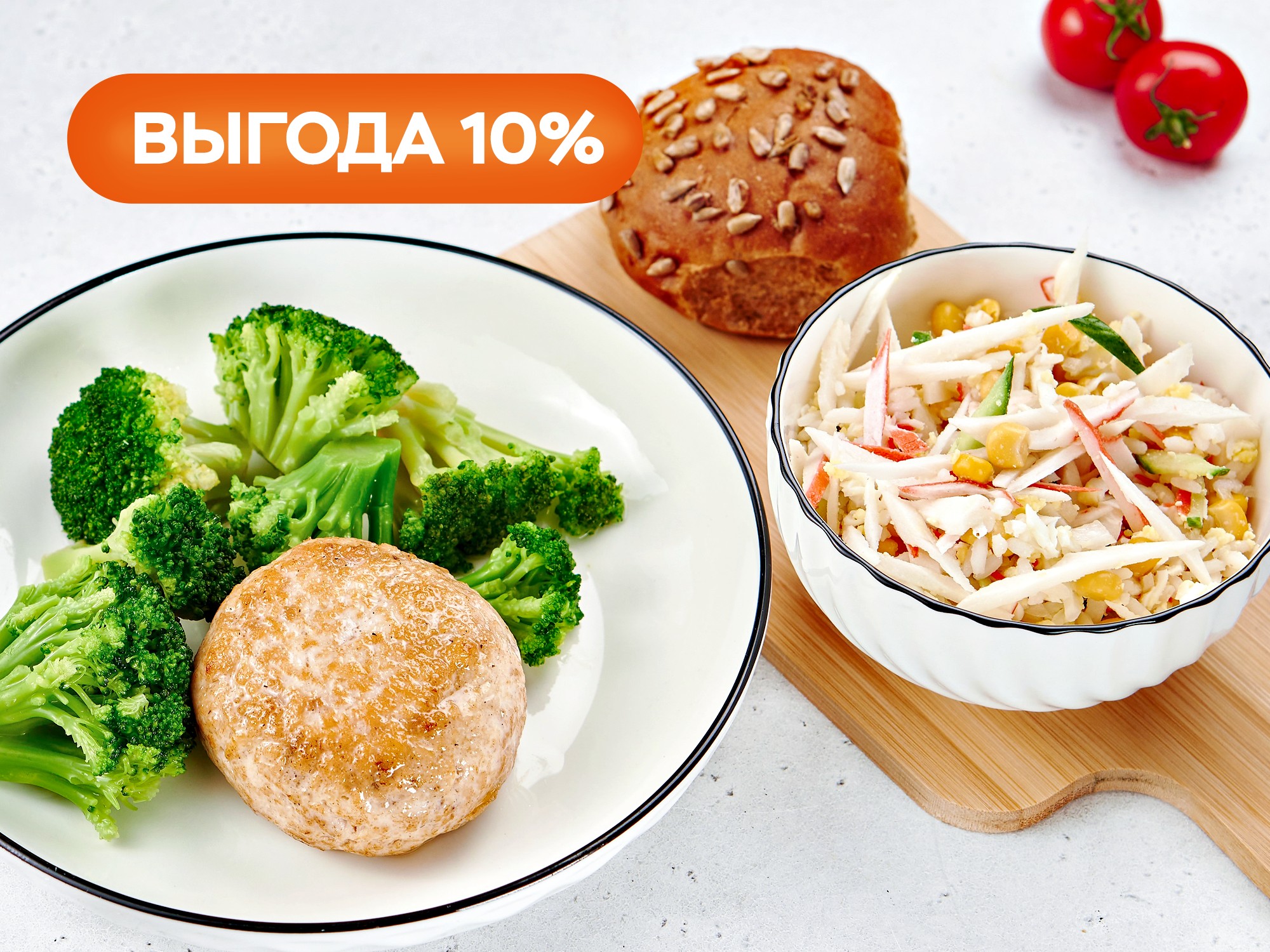 Комбо с индейкой