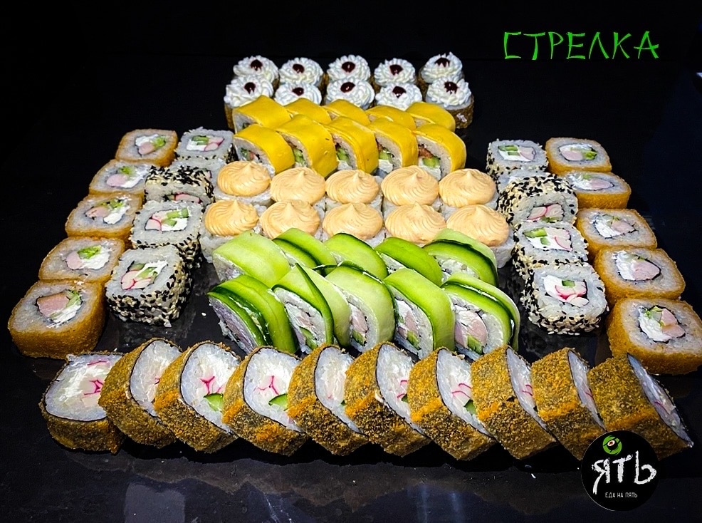 Сет «Стрелка»