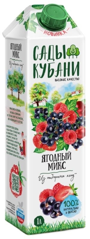 Сады кубани ягодный микс