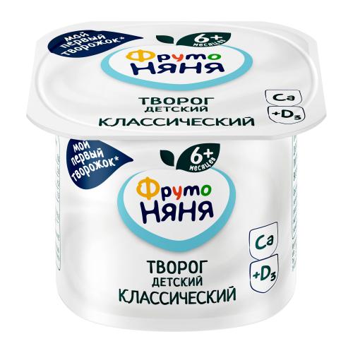 Детский творог Классический с 6 месяцев Фрутоняня 5% 100г