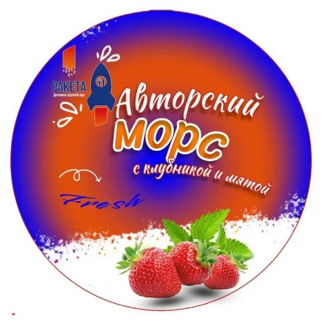 Морс авторский Клубника-мята 0.5л.
