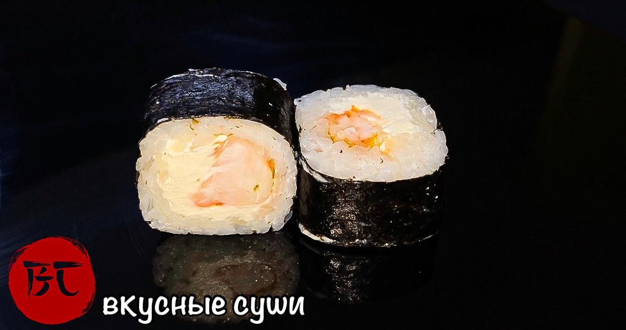Ролл сливочный с креветкой