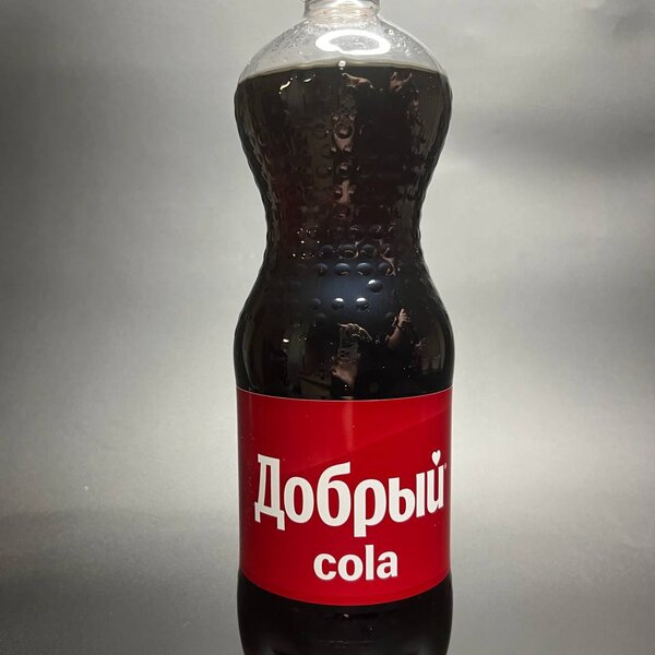 Добрый Кола