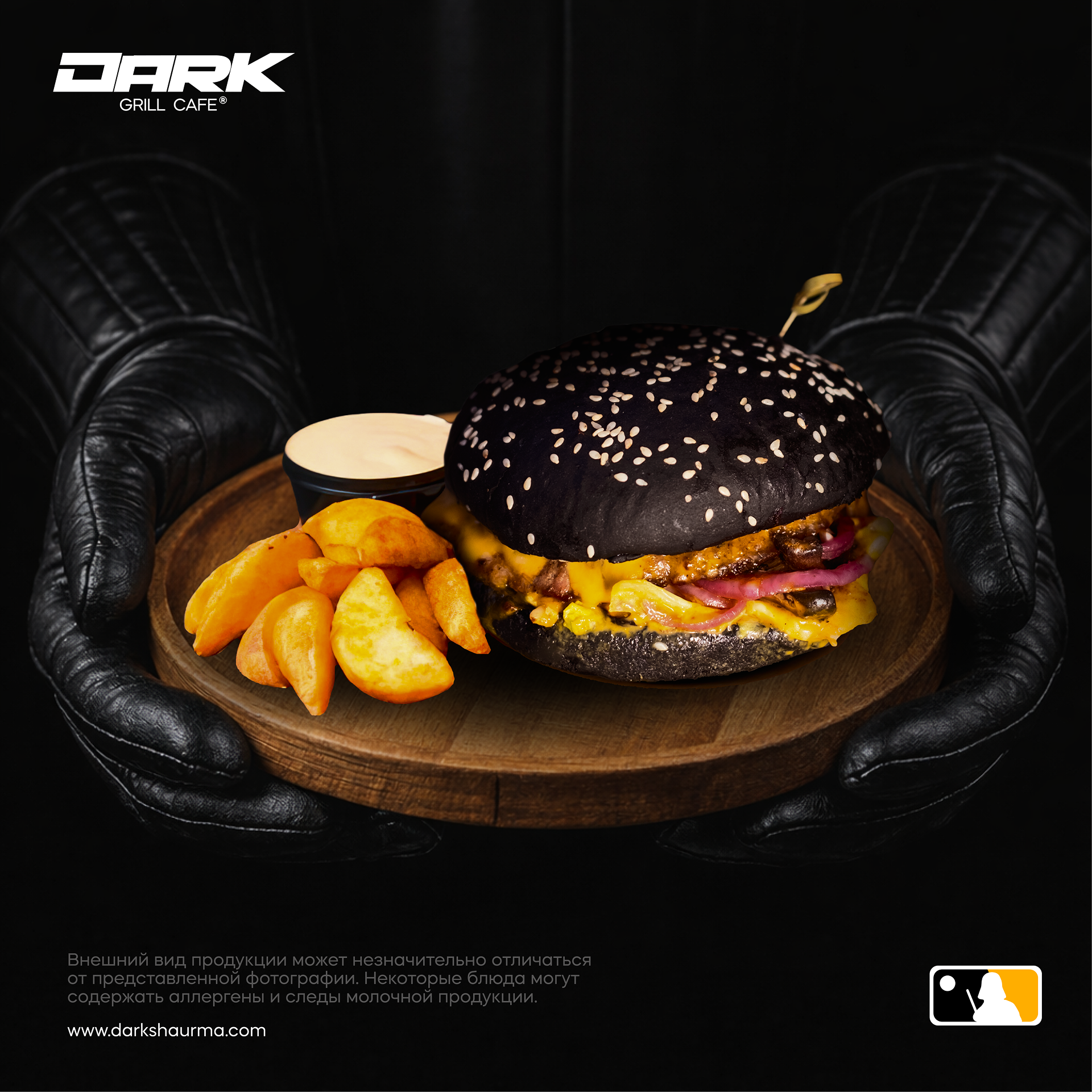 Галактический топ