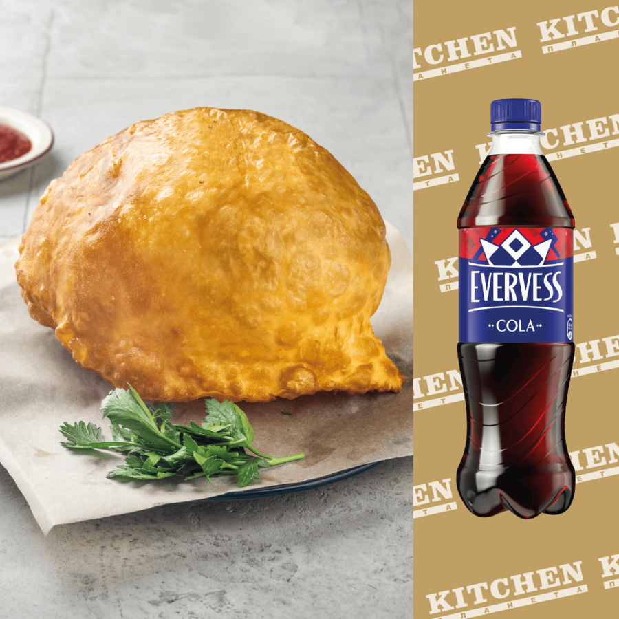 Чебурек с говядиной 150гр+ Evervess Кола 0,5 Китчен
