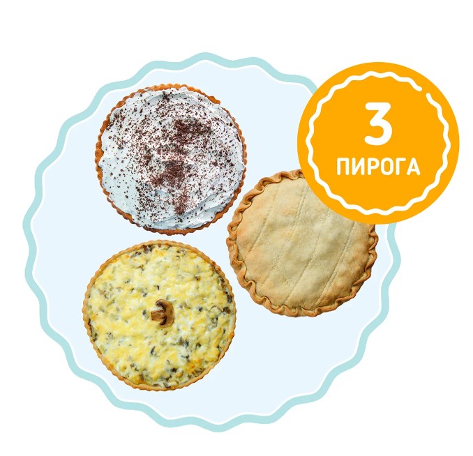 Вкусное путешествие