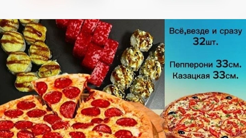 Комбо Для Царевичей