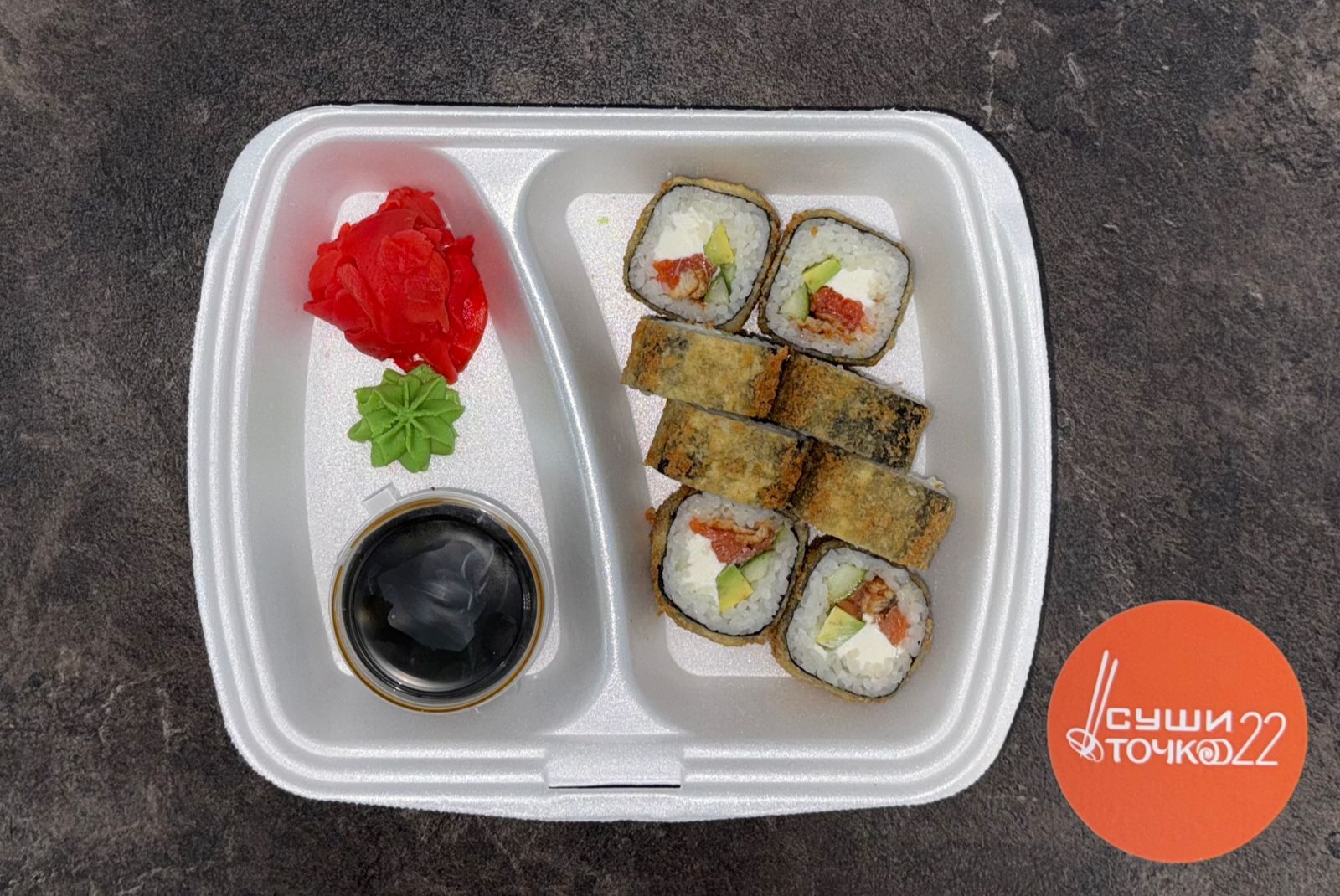 Ролл Американский