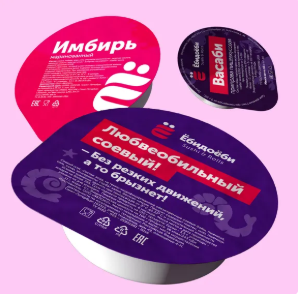 Васаби, имбирь, соевый соус