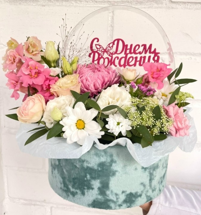 Композиция сборная "С Днём Рождения"