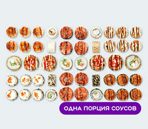 Сет 1,5 кг роллов