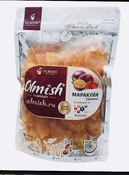 Маракуйя сушеная 500 г