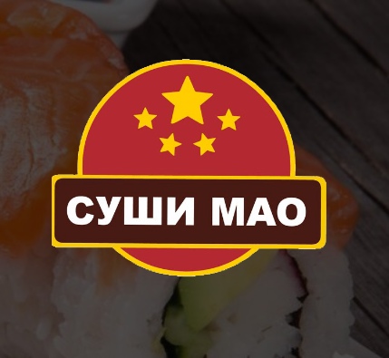 Wok Вегетарианский