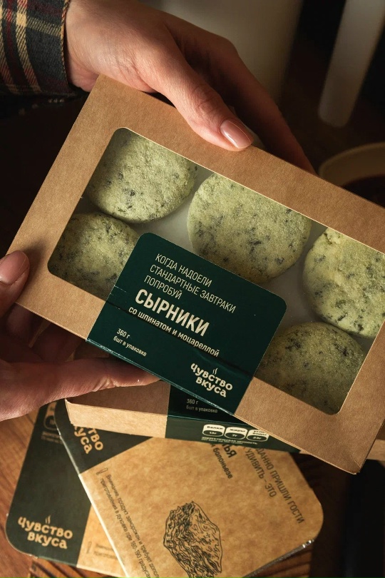 Сырники со шпинатом и моцареллой (6шт)