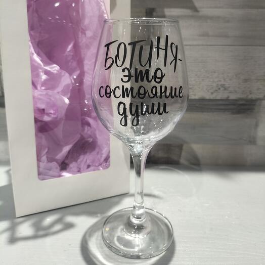 Бокал с надписью "Богиня"
