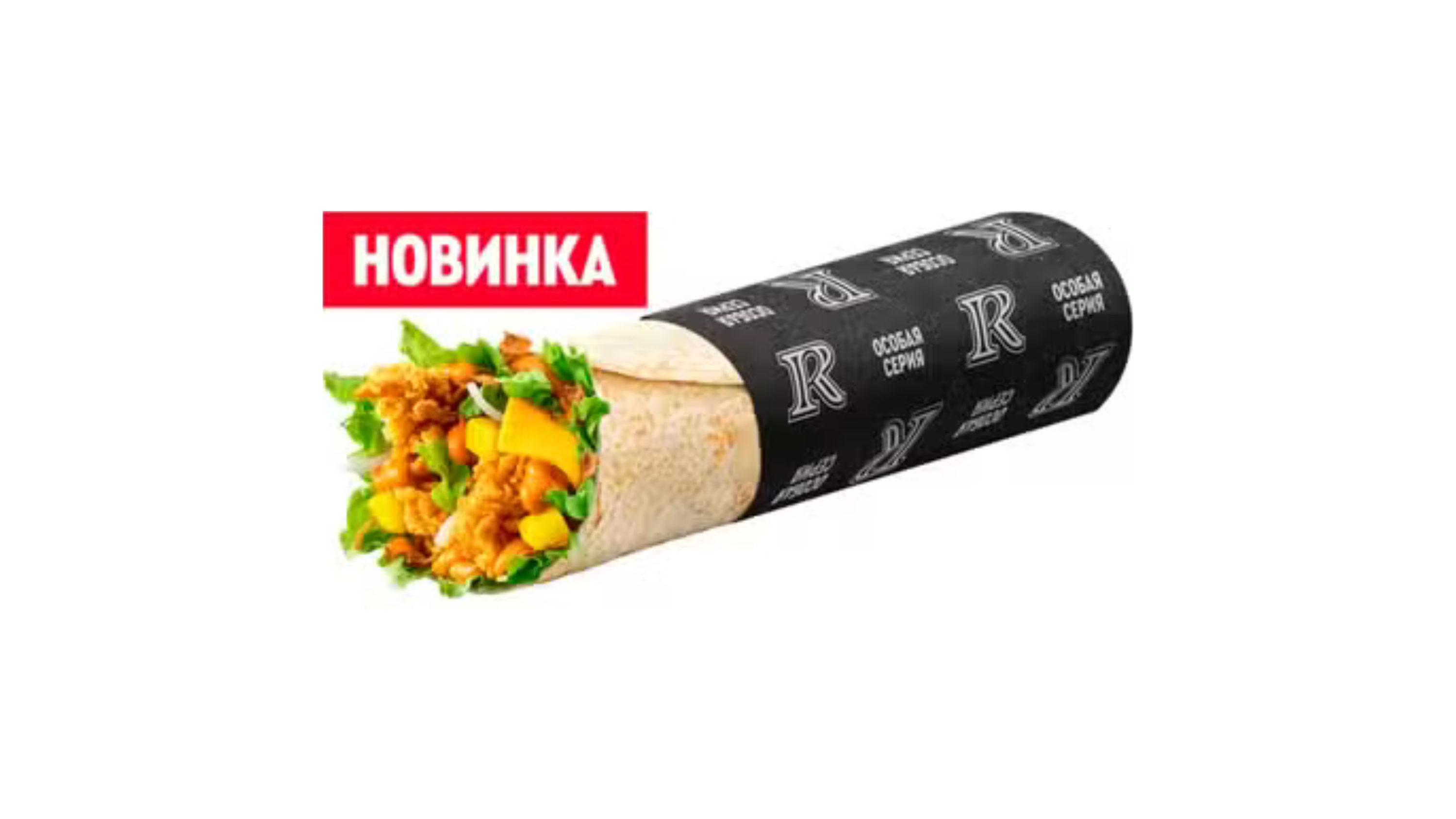 Тайский Ролл с курицей