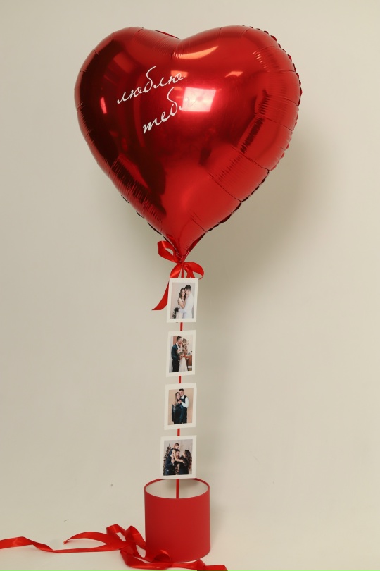 Love box