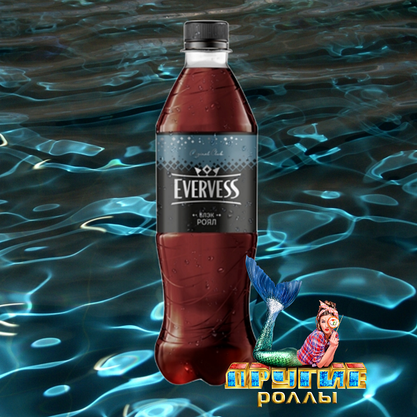 Evervess royal 0,5
