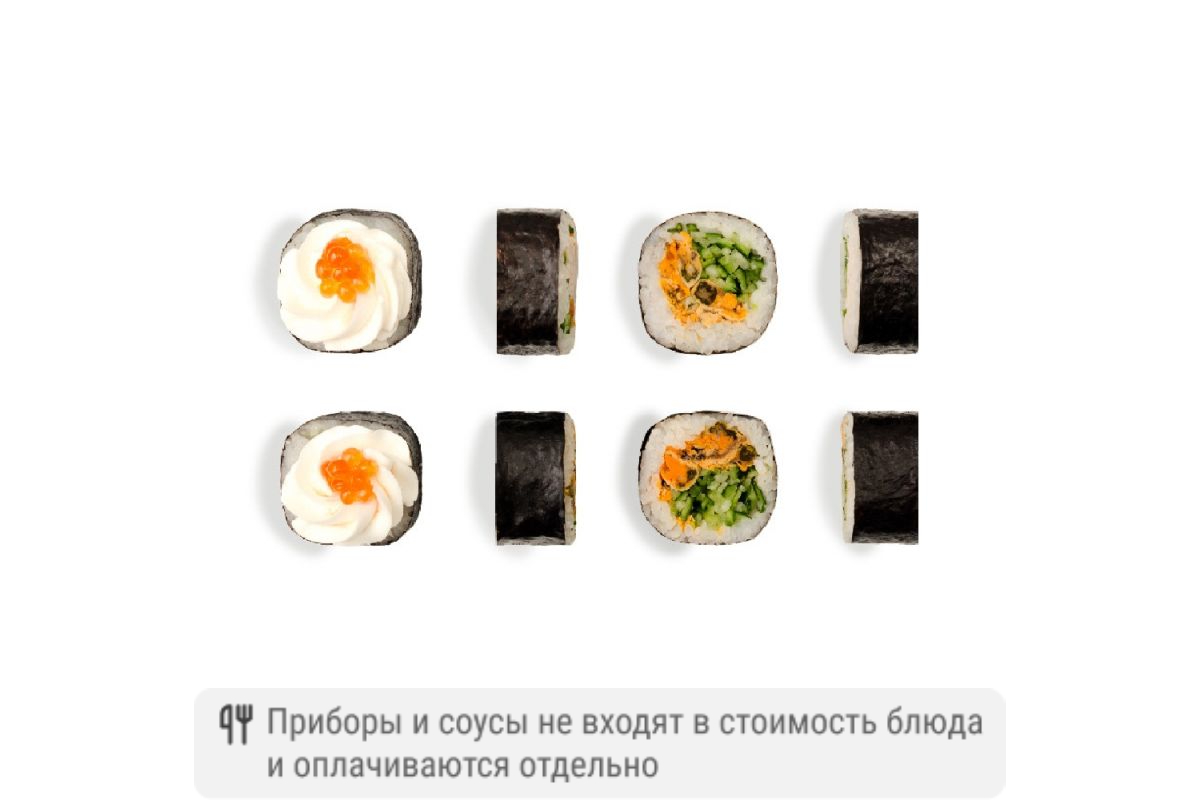 Ролл Гурмэ с мидиями