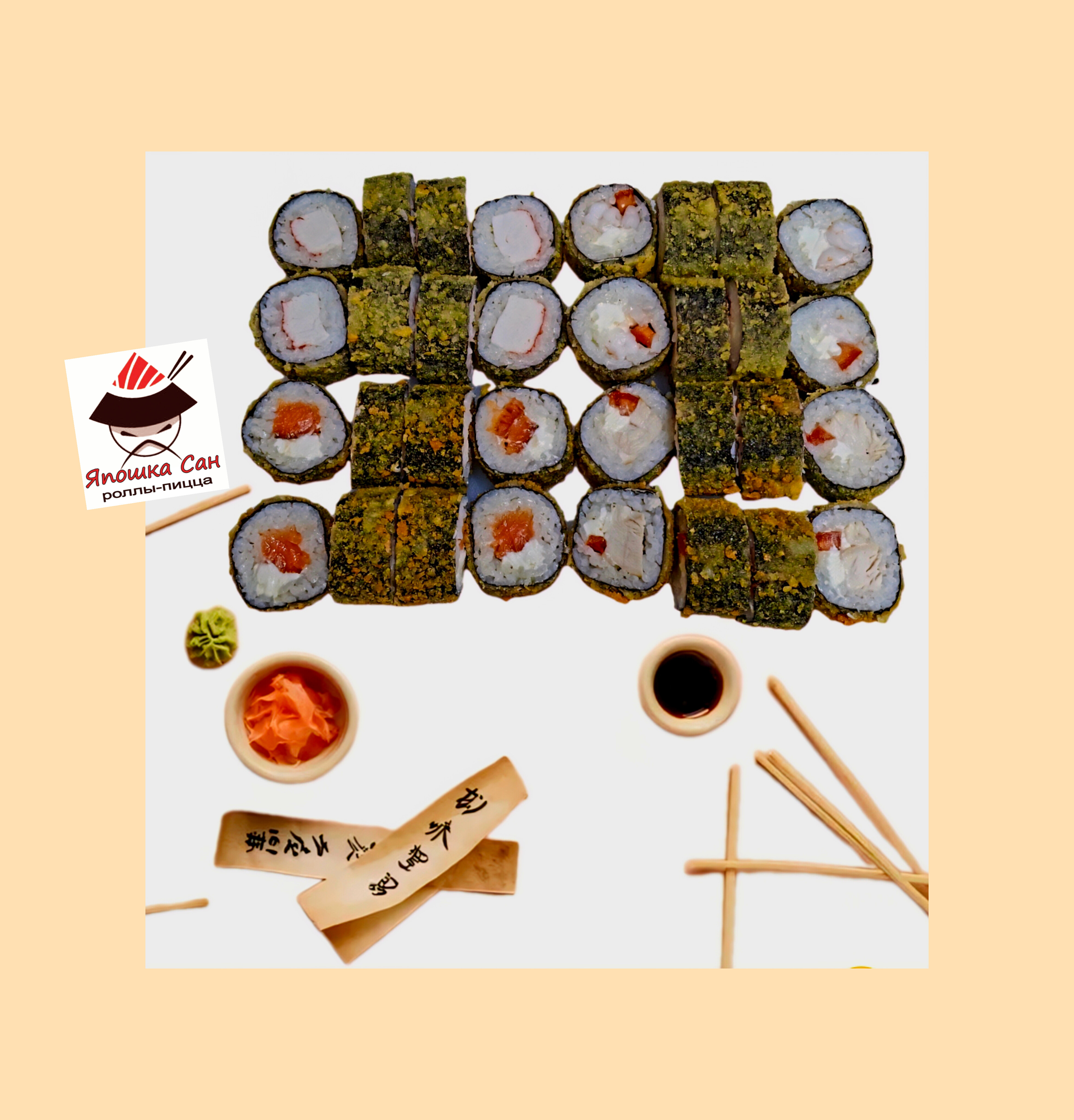 Сет жареный 1.4 кг