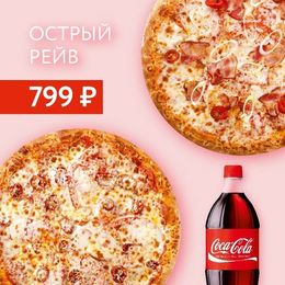 Комбо Острый рейв
