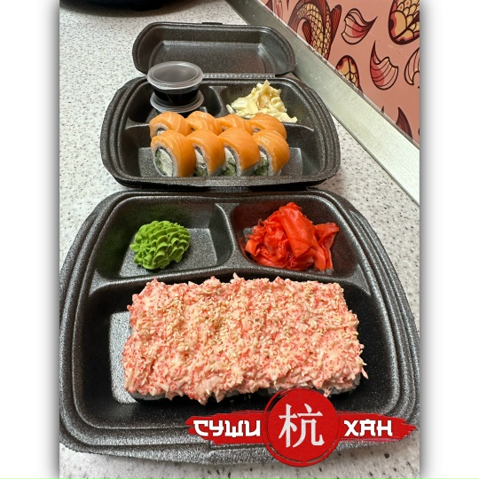 Сет "Популярный" 