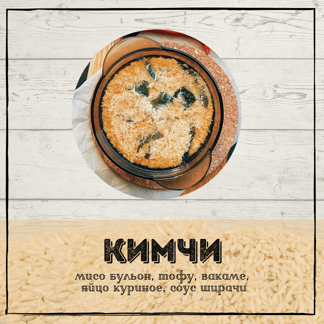 Ким Чи