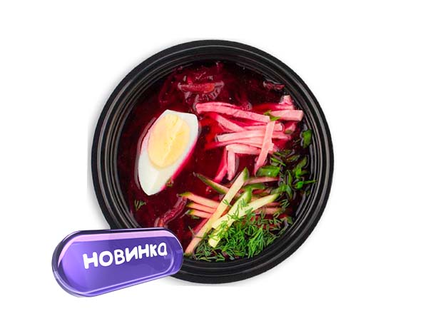 Борщ холодный