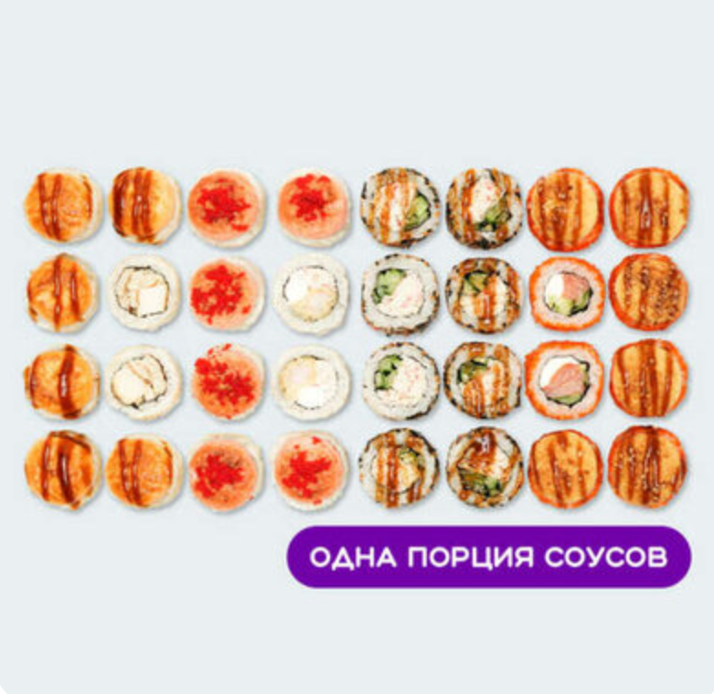 Сет Хокку