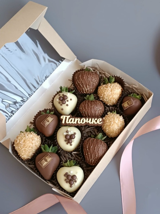 Набор "Папочке"