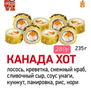 канада хот