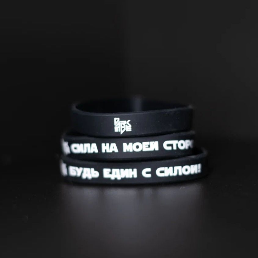 Браслет DARK SIDE