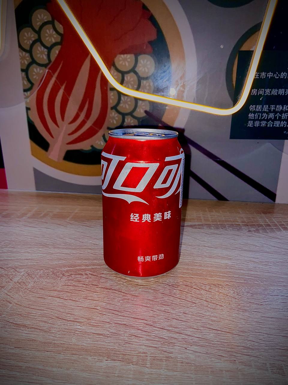 Сoca-Cоlа оригинальная Китай