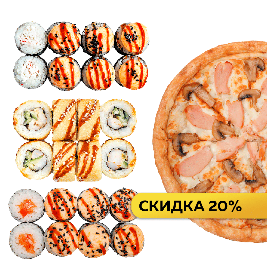 Дивано Челентано