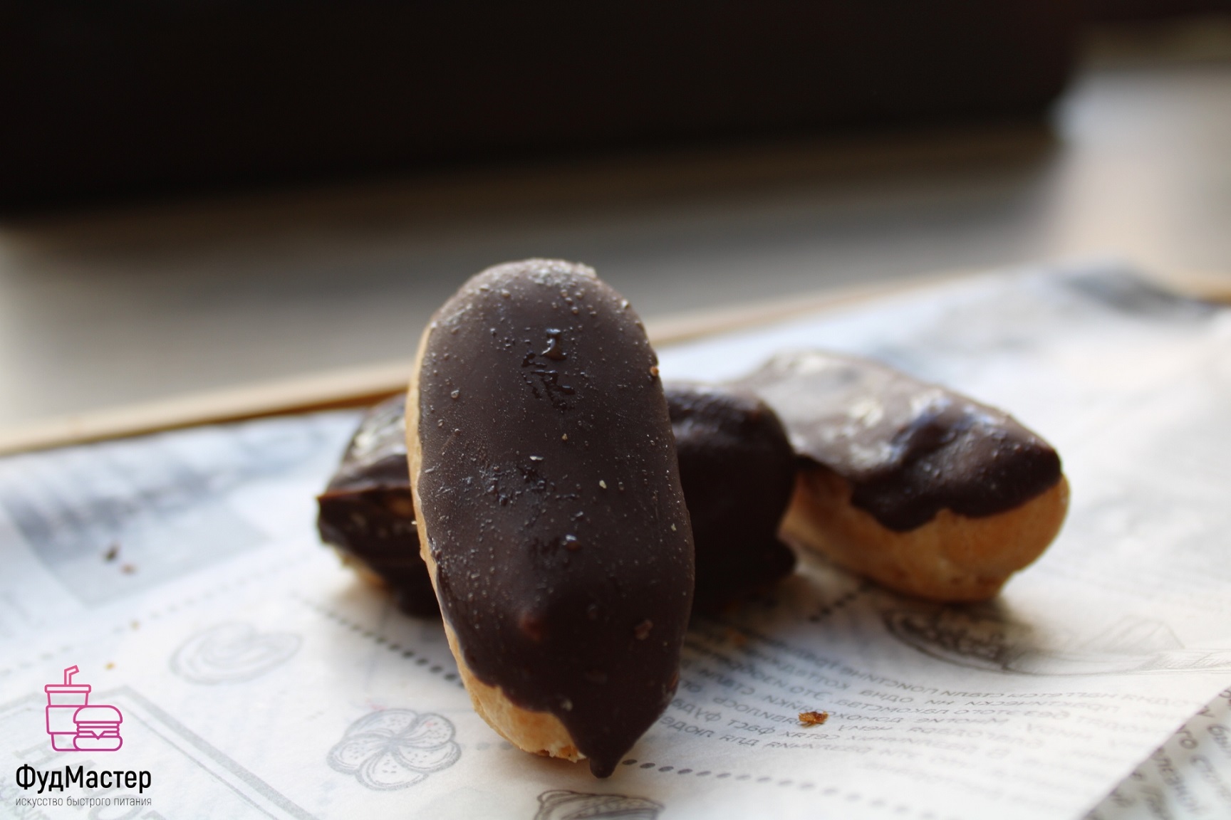 Мини-эклеры 3 шт