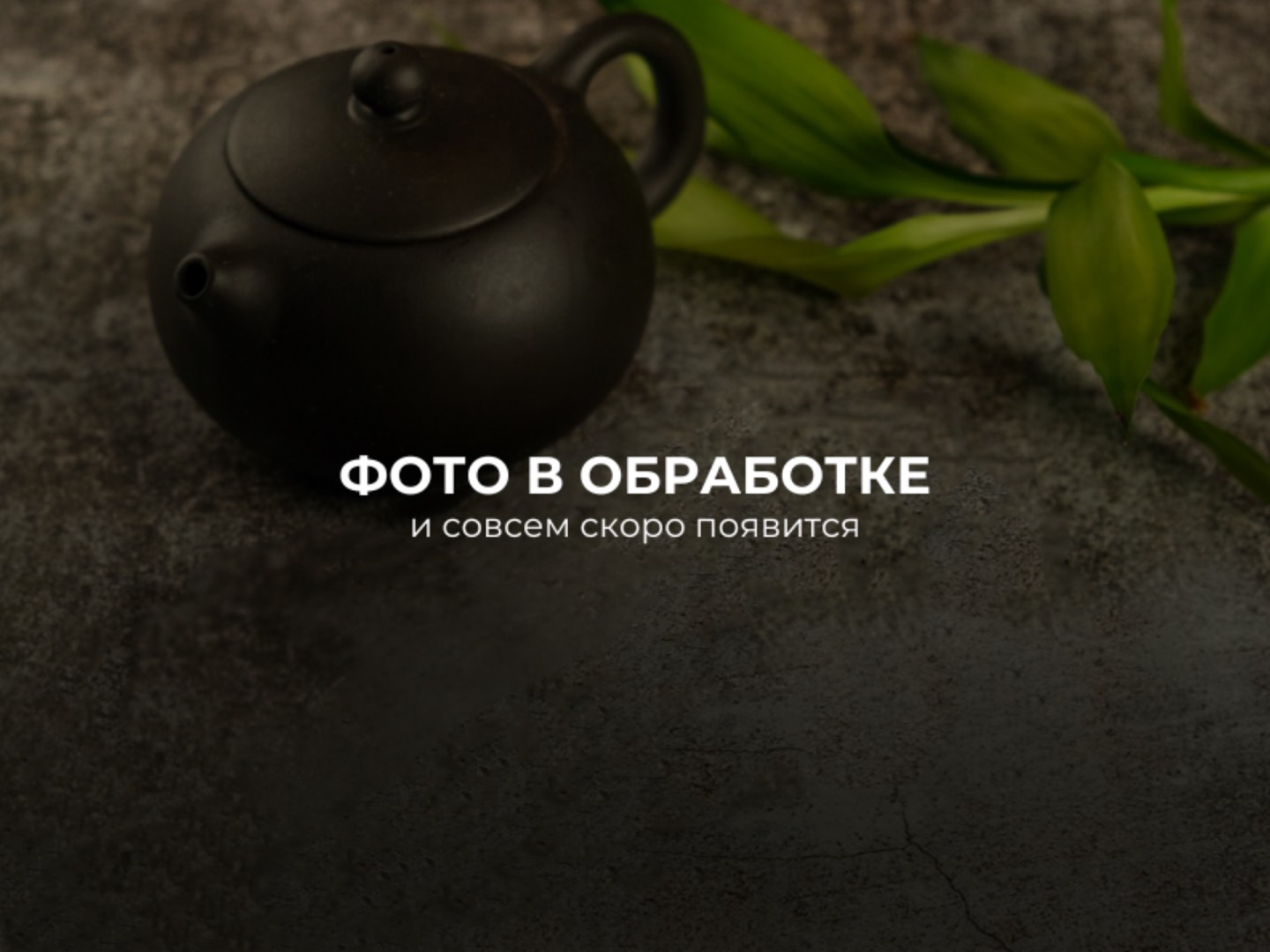 Ветчина сыр