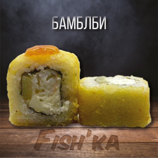 Бамблби