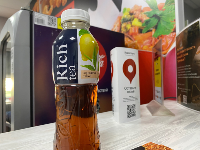 Rich tea лимон